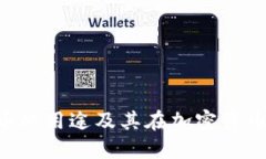 深入了解TPT币的用途及其在加密货币市场中的角