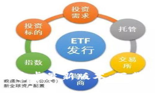 TP官方下载安卓最新版本：下载与使用指南