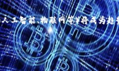 区块链金融机制是什么意思区块链金融机制是指