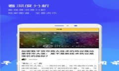 区块链三大平台的特点及