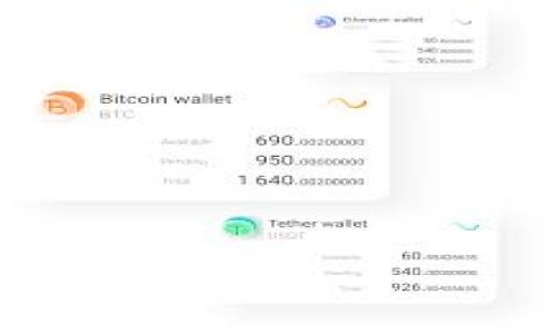   如何解决TP钱包选错链的问题？ / 

 guanjianci TP钱包, 选错链, 加密货币, 钱包使用 /guanjianci 

## 内容主体大纲

1. **什么是TP钱包？**
   - TP钱包的基本功能
   - 支持的区块链和加密货币

2. **选错链的原因**
   - 用户误操作
   - 对区块链的理解不足
   - 钱包界面的复杂性

3. **选错链的后果**
   - 资产无法访问
   - 交易失败
   - 用户体验下降

4. **如何检查当前链状态**
   - 使用钱包界面功能
   - 查询区块链浏览器

5. **如何切换到正确链**
   - 钱包界面的操作步骤
   - 注意事项与常见问题

6. **如何避免选错链**
   - 增强用户对链的理解
   - 使用多链洲钱包的优势
   - 预防措施与小技巧

7. **总结与建议**
   - 解决问题后的注意事项
   - 社区资源的利用
   - 未来使用中的自我提升

---

## 正文

### 1. 什么是TP钱包？

TP钱包是一款流行的去中心化数字货币钱包，支持多种区块链及其底层资产的存储、转账和交易。它旨在为用户提供便捷、安全的加密货币管理体验。通过TP钱包，用户可以轻松地存储和管理以太坊、比特币、波场等多种主流币种，也可参与DeFi、NFT等区块链应用。

TP钱包具有以下基本功能：
ul
  li安全存储：通过私钥管理用户的数字资产，保障用户资金的安全。/li
  li跨链交换：支持多个不同链的资产之间的互换，方便用户进行多种加密货币的投资和交易。/li
  li去中心化交易接口：用户可以直接通过钱包访问去中心化交易所，不需要中介方参与。/li
/ul

### 2. 选错链的原因

尽管TP钱包设计直观，但用户在使用过程中仍会出现选错链的情况，主要原因包括：

#### 2.1 用户误操作

在选择链时，由于界面复杂，用户可能会不小心选错链。例如在进行代币转账时，不小心点击了错误的链选项。

#### 2.2 对区块链的理解不足

许多新手用户对各种区块链的特性和优劣并不熟悉，缺乏必要的认识可能导致他们在不知不觉中选错链。

#### 2.3 钱包界面的复杂性

某些钱包的UI/UX设计不够友好，对于初学者来说较难理解，导致用户在操作时的困惑和错误。

### 3. 选错链的后果

选错链的后果可能相当严重，具体包括：

#### 3.1 资产无法访问

如果用户在选错链之后进行了转账，转账的代币可能会在正确链上不可见，这会导致用户以为资金丢失。

#### 3.2 交易失败

错误的链选择也可能导致交易失败，用户需要重新尝试，这不仅浪费时间，也可能增加交易手续费。

#### 3.3 用户体验下降

频繁的选错链体验会让用户感到困惑与沮丧，进而影响他们对钱包的使用意愿。

### 4. 如何检查当前链状态

在TP钱包中，可以通过以下方式核实当前所在链状态：

#### 4.1 使用钱包界面功能

通常，钱包界面上会显示当前的链状态，用户可以直接在界面中查看。

#### 4.2 查询区块链浏览器

在区块链浏览器中输入你的钱包地址，可以确认当前链以及你所持资产的状态。这对于修复选错链问题非常有效。

### 5. 如何切换到正确链

如果发现自己选错了链，需要及时切换回正确链，以下是操作步骤：

#### 5.1 钱包界面的操作步骤

在TP钱包中，你可以通过选择设置或链的切换按钮，找到你希望切换到的链并进行确认。

#### 5.2 注意事项与常见问题

在切换链时，请确保所有交易和转账已完成，未完成的交易可能会导致问题，请确保用户理解这些情况。

### 6. 如何避免选错链

为了防止再次选错链的情况发生，用户可以采取以下措施：

#### 6.1 增强用户对链的理解

改善对不同区块链的认知，学习各个链的特点和优势，可以帮助用户更好地选择正确的链。

#### 6.2 使用多链钱包的优势

使用多链钱包可以有效降低选错链的可能性，因为这些钱包通常会提供链切换的便利界面。

#### 6.3 预防措施与小技巧

在进行任何操作前，确保审查每一个环节，选择链时仔细确认，减少误操作机率。

### 7. 总结与建议

选错链是TP钱包用户常见的问题，但通过一系列措施，我们可以有效降低其发生频率。对于已经选错链的用户，及时了解如何检查和切换链，避免潜在的损失。通过社区和各类资源，获取更多教育和信息，可以帮助用户提高使用TP钱包的熟练程度，从而他们的资金管理体验。

---

## 相关问题

### 问题1：TP钱包支持哪些区块链？

### 问题2：如何安全使用TP钱包？

### 问题3：选错链会导致代币丢失吗？

### 问题4：TP钱包的安全性如何？

### 问题5：如何进行跨链交易？

### 问题6：新手如何快速上手TP钱包？