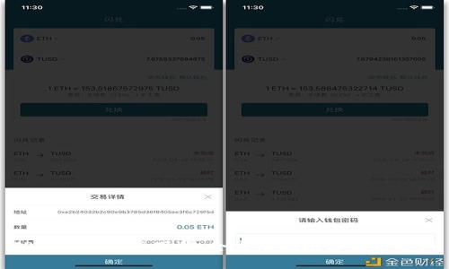 TP官网最新版下载：全方位指南与实用技巧