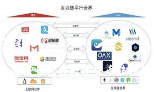 思考和关键词

: 如何使用TP钱包将数字货币转移到交易所？