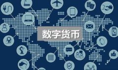 baioti区块链技术的核心要