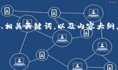 好的，下面我将为您提供