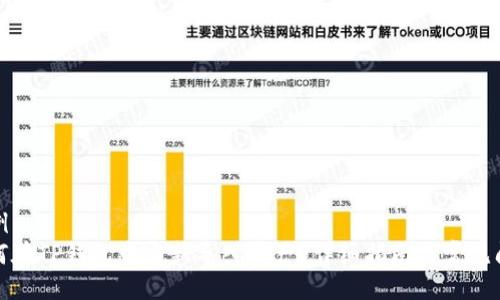 示例：
如何在TP钱包中重新导入资产？详细指南与常见问题