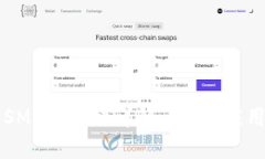 ### SMT区块链详解：定义、