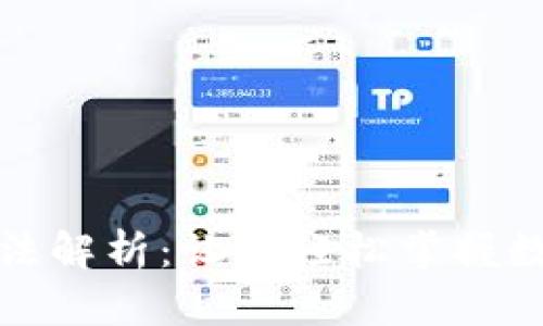 TP钱包的玩法解析：让你轻松掌握数字资产管理