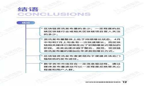 
TP钱包的安全性分析与清退风险探讨