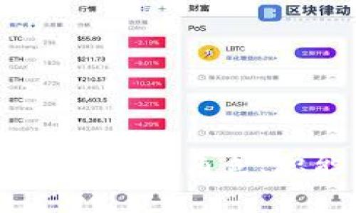 区块链业务部门解析：角色、职能与发展趋势