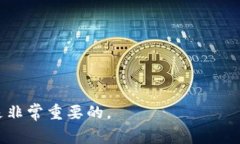 区块链骗局特点是指在涉