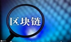 TP钱包矿工费不足？解决方