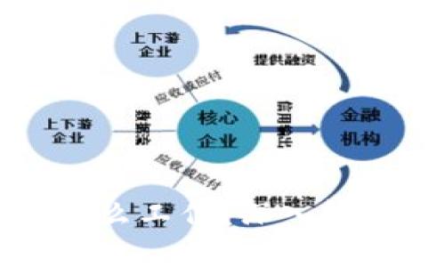 区块链短投是什么工作？深入解析及其发展前景