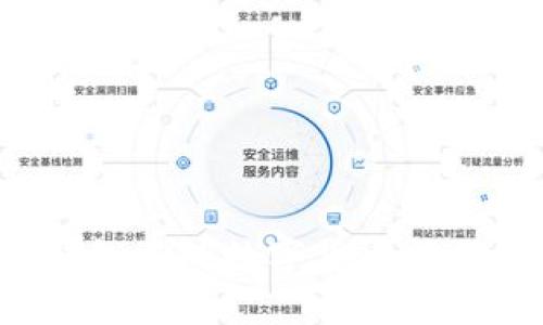 如何将TP钱包中的数字货币转移到交易所？