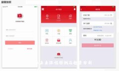 tpt币未来涨幅预测及投资