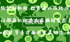 欧资区块链（European Capi