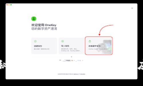揭秘区块链：真实的概念与应用