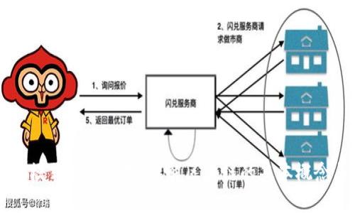 区块链模式详细解析：理解区块链的基本概念与应用