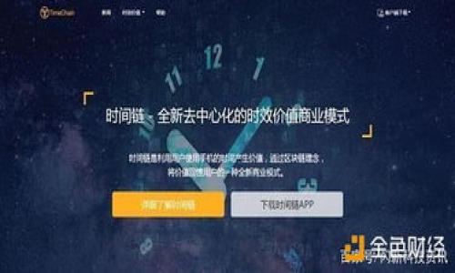 区块链运行商是指在区块链网络中维护、管理和提供支持的实体或个人。他们的主要职责包括确保区块链网络的安全、稳定和高效运行，同时执行交易验证、数据存储和网络连接等关键功能。区块链运行商可以是矿工、节点运营商、去中心化应用（DApp）开发者、交易平台等。

一般而言，区块链运行商通过参与网络维护来获得一定的经济奖励。这可以通过挖矿获得区块奖励，或通过为用户提供服务而收取手续费。通过保障网络的运行，区块链运行商在整个生态系统中起着至关重要的作用，确保网络的去中心化和透明性。

### 相关问题
1. 区块链运行商的作用是什么？
2. 区块链运行商与矿工的区别是什么？
3. 成为区块链运行商需要哪些条件？
4. 区块链运行商如何获取收益？
5. 区块链运行商面临的挑战有哪些？
6. 未来区块链运行商的发展趋势如何？

接下来，我将根据这些问题详细介绍。