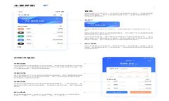 TP钱包安全吗？探讨其信任