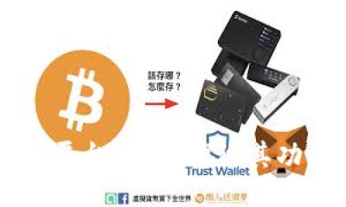 什么是TP平台？深入探讨其功能与应用
