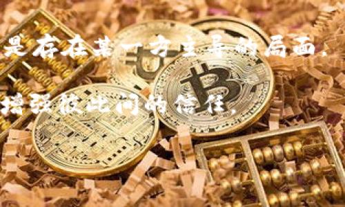 区块链在很多领域都有广泛的应用，包括但不限于金融、供应链管理、智能合约等。而“区块链男女关系”这个词组合，可能是在比喻性地使用区块链技术来探讨或描述男女关系的某些特征。这种说法可能旨在借用区块链的某些属性，如透明性、去中心化等，来隐喻性地分析和理解人际关系，尤其是性别关系。

以下是一些可能的含义和：

1. **透明性**：区块链的透明特性可以被引申为男女关系应该是彼此开放、坦诚的。双方在关系中应当明确表达自己的想法、需求和期望。

2. **不可篡改**：区块链技术中的数据一旦记录，便无法更改或删除。这可以象征着，双方在关系中的承诺和决策都是非常重要的，不能轻易反悔。

3. **去中心化**：在区块链中，没有单一的控制者，所有参与者都有平等的地位。这可以引申为男女关系中，双方应该互相尊重和理解，而不是存在某一方主导的局面。

4. **信任建立**：区块链通过加密技术保证了数据的安全和可信，这可以类比男女关系中的信任建立，双方应当通过相互的理解和尊重来增强彼此间的信任。

考虑被提问者的兴趣和好奇心，