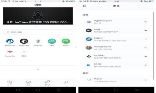 TP钱包完整使用指南：区块链数字资产管理轻松上手