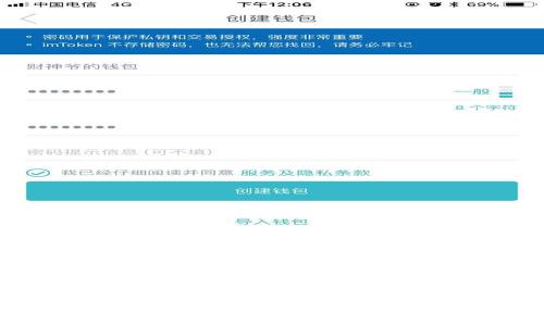苹果手机下载TP钱包的详细流程及指南