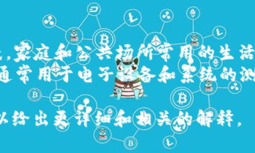 “TP”可以根据不同的上下文有多种不同的含义。以下是一些常见的解释：

1. **技术方面**：
   - **TP（Transmission Protocol）**：传输协议，常用于计算机网络和通信领域。
   - **TP（Token Passing）**：令牌传递，是一种网络协议，通常用于局域网中。

2. **游戏领域**：
   - **TP（Teleport）**：在许多视频游戏中，TP指的是传送功能，允许玩家快速移动到地图的其他位置。

3. **电气工程**：
   - **TP（Transformer Protection）**：变压器保护，涉及变压器的安全和保护机制。

4. **其他含义**：
   - **TP（Toilet Paper）**：卫生纸，家庭和公共场所常用的生活用品。
   - **TP（Test Point）**：测试点，通常用于电子设备和系统的测试和调试。

如果您能提供更具体的上下文，我可以给出更详细和相关的解释。