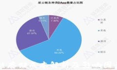 区块链存储成本解析及影响因素分析