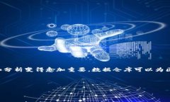 区块链中的“BDW”可以指