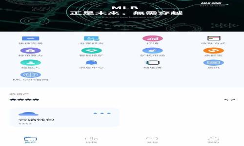 区块链应用宝：全面解析区块链应用及其潜力