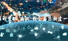 关于“TPT币多少钱一个”