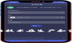 区块链生产资本（Blockchain Capital）是一个涉及到