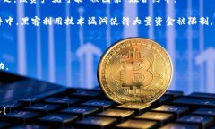 在区块链领域，＂战俘＂