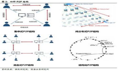 如何将TP钱包中的数字货币转移到交易所？详尽指南与步骤