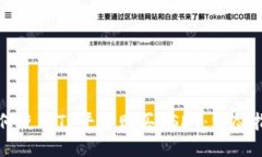 如何使用TP平台购买USDT：详尽指南