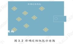 思考一个接近且的下载TP钱包官方最新版本APP -