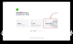 蚂蚁区块链合同全面解析