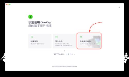 蚂蚁区块链合同全面解析：定义、优势与应用场景