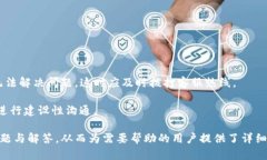   TP人工客服热线 - 助您快