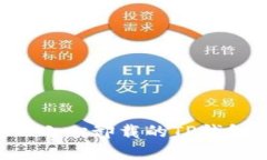 如何恢复不小心卸载的T