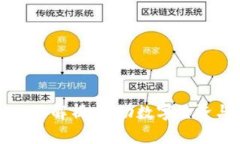 区块链创新性工具解析：