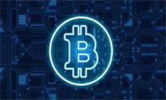 区块链（Blockchain）是一个