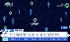 思考的电力交易结算区块