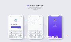 tp钱包怎么买卖币：详细指