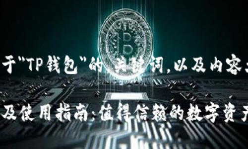 在此提供一个关于