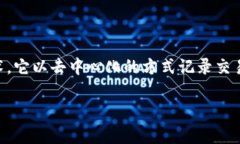 区块链的英文是 ＂Blockc
