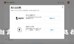 区块链商城的服务商解析