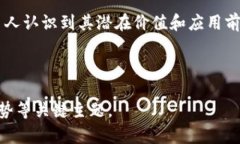 韩国区块链新政策解读：